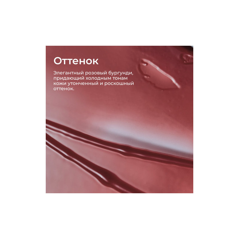 Увлажняющий оттеночный бальзам для губ  02 Rose Sandawha