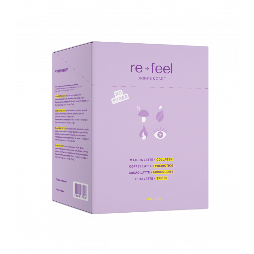 АССОРТИ МАТЧА+КОФЕ+КАКАО+ЧАЙ ReFeel, 250 гр